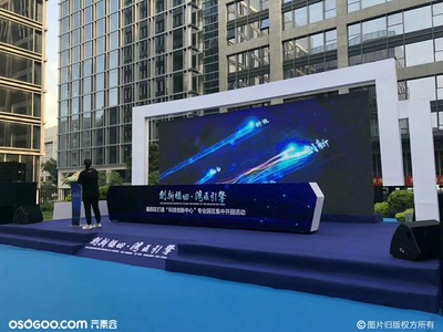 LEDP3大屏租赁助力广田国际盛大开园，130元/㎡开启视听盛宴